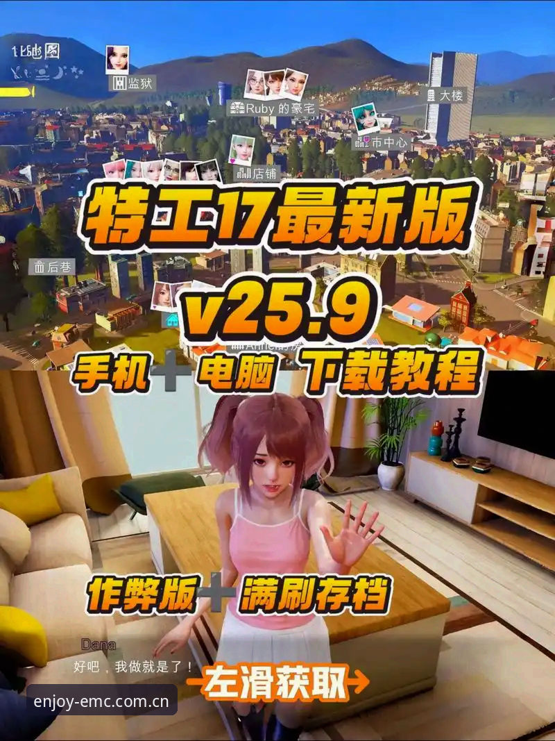易倍体育平台 v2.0.5 与同类应用对比分析：使用教程官方下载全攻略