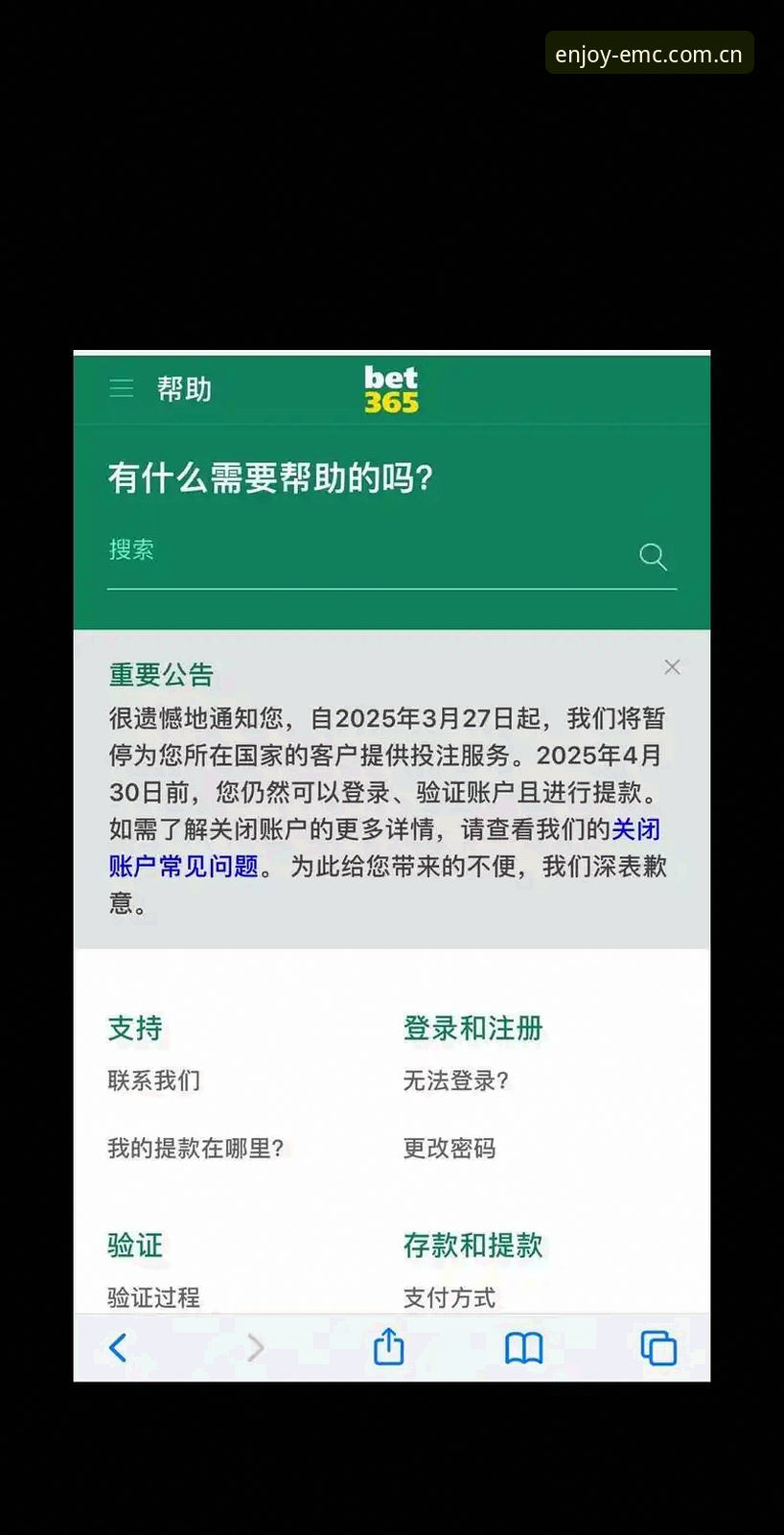 评估易倍体育信誉的5个关键维度：用户口碑、技术安全与行业地位解析