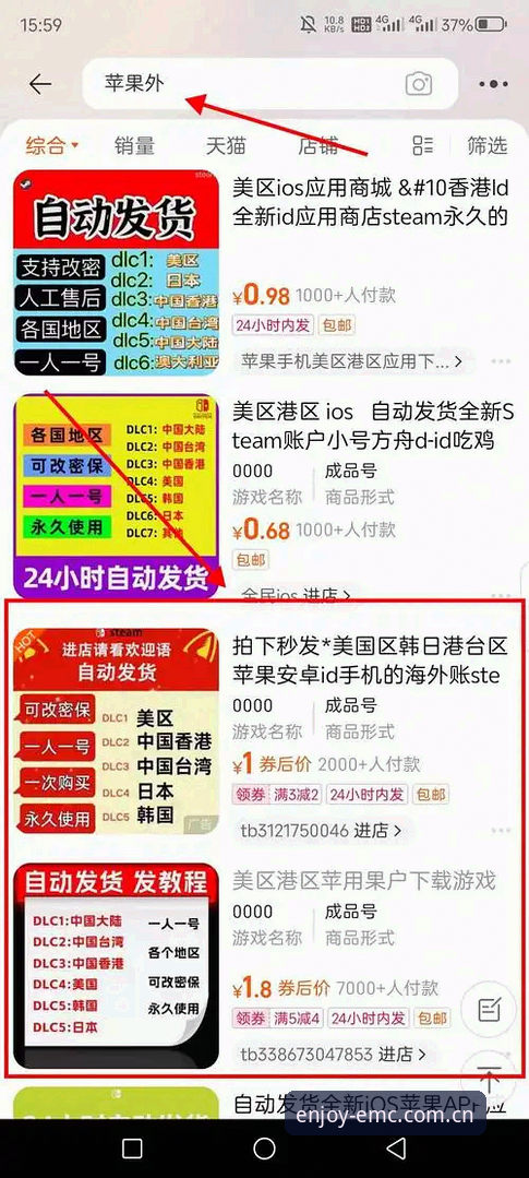 为什么体育爱好者都在问"易倍体育怎么下载怎么下载"？